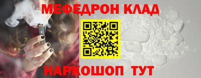 винт Малгобек
