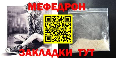 ГАЛЛЮЦИНОГЕННЫЕ ГРИБЫ Мариинск