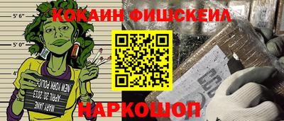 ГАЛЛЮЦИНОГЕННЫЕ ГРИБЫ Мариинск