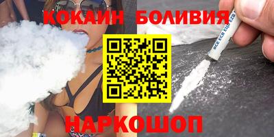 винт Малгобек