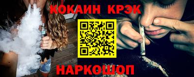 винт Малгобек