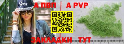 ГАЛЛЮЦИНОГЕННЫЕ ГРИБЫ Мариинск