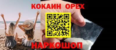 винт Малгобек