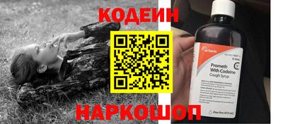 ГАЛЛЮЦИНОГЕННЫЕ ГРИБЫ Мариинск