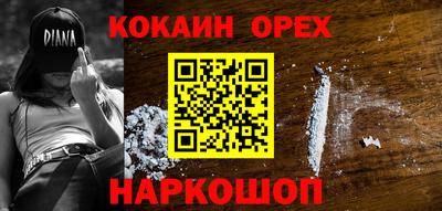 винт Малгобек