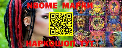 ГАЛЛЮЦИНОГЕННЫЕ ГРИБЫ Мариинск