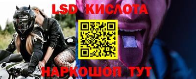 винт Малгобек