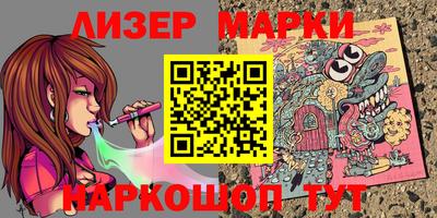 ГАЛЛЮЦИНОГЕННЫЕ ГРИБЫ Мариинск