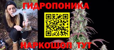 ГАЛЛЮЦИНОГЕННЫЕ ГРИБЫ Мариинск