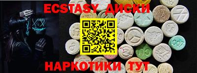 винт Малгобек