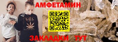 винт Малгобек