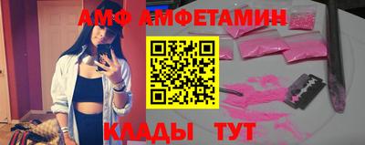 ГАЛЛЮЦИНОГЕННЫЕ ГРИБЫ Мариинск