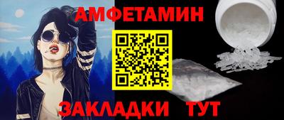 ГАЛЛЮЦИНОГЕННЫЕ ГРИБЫ Мариинск