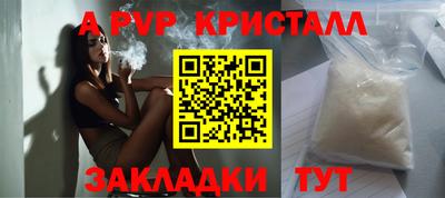 apvp Малоярославец