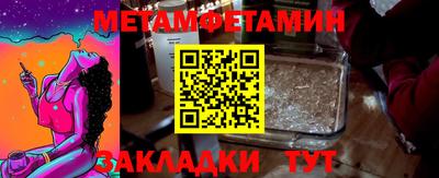 винт Малгобек