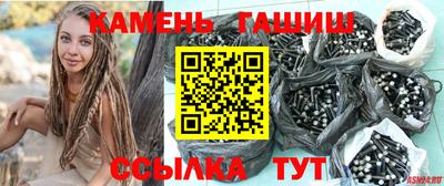 винт Малгобек