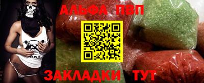 винт Малгобек
