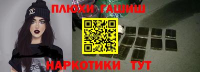 винт Малгобек