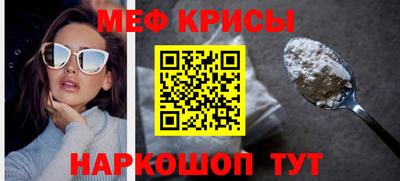 винт Малгобек