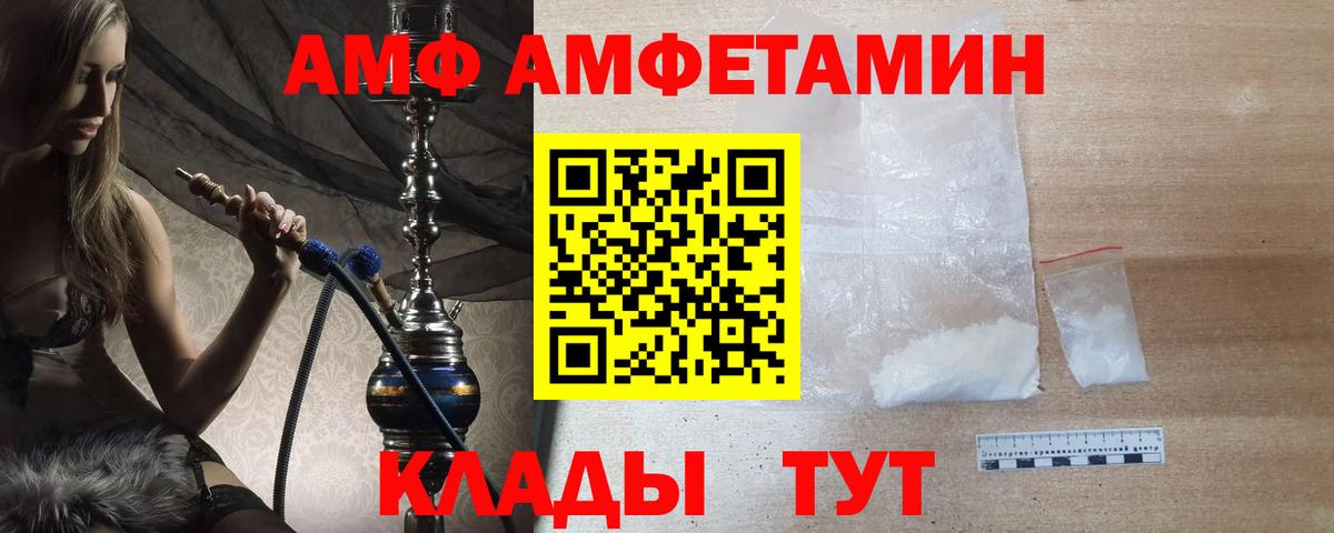 Конопля  Воскресенск  COCAIN  ТГК  Гашиш  LSD-25  Меф МЯУ МЯУ   Вход с VPN  COCAIN  Бошки Шишки 