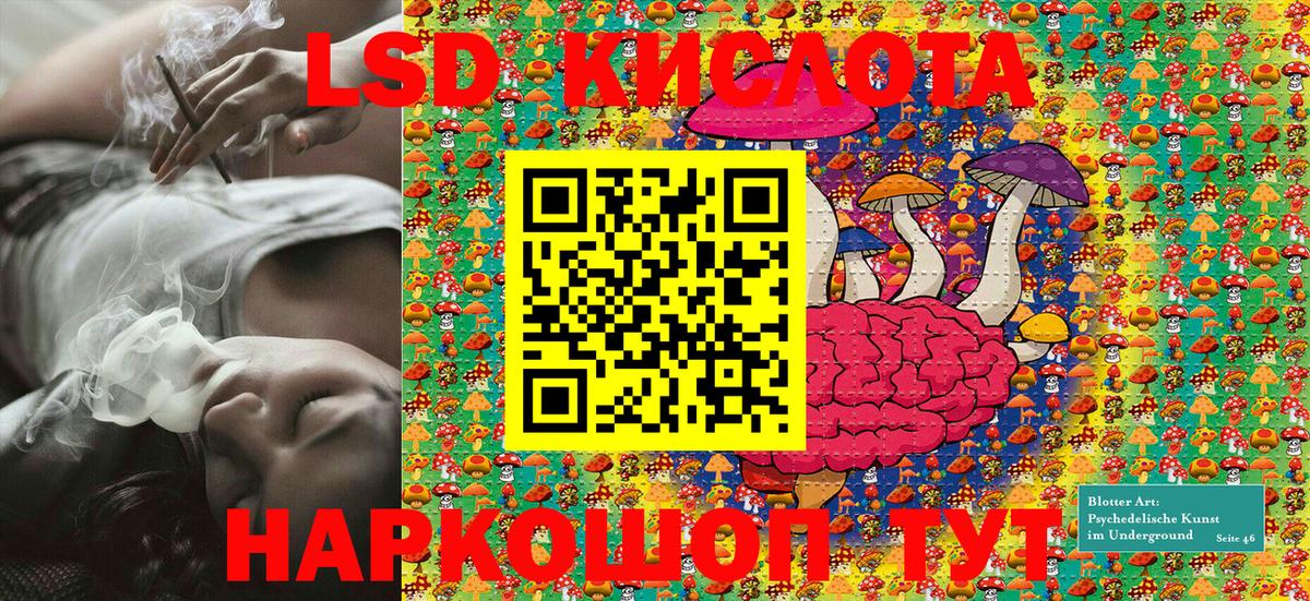 Марки 25I-NBOMe 1500мкг  Марки N-bome  Воскресенск  Марки 25I-NBOMe 1500мкг  Вход с VPN 