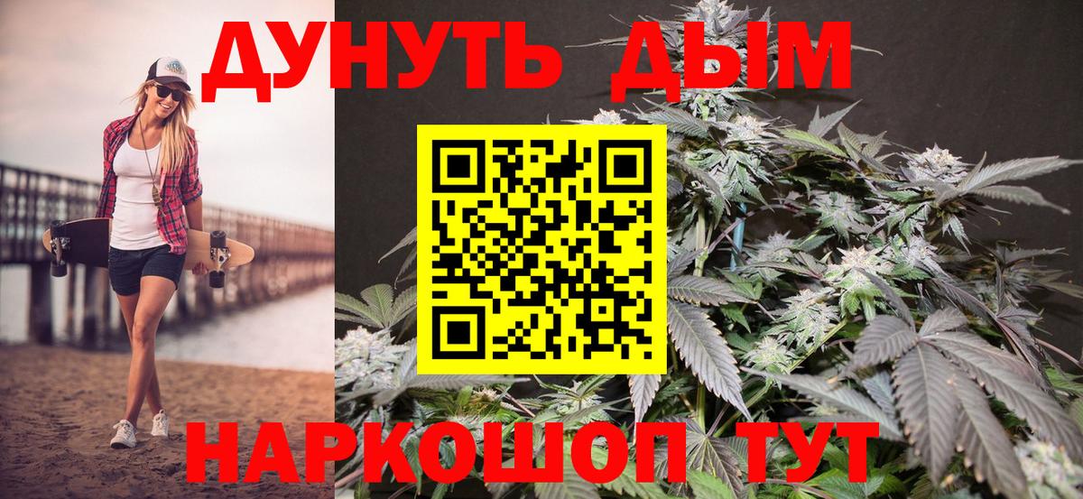 Бошки марихуана AK-47  Бошки Шишки конопля  Вход с VPN  Конопля AK-47  Воскресенск 
